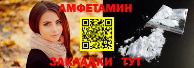 соль ск Конаково