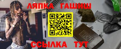 ALPHA-PVP Кингисепп