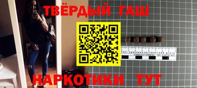стаф Кинель