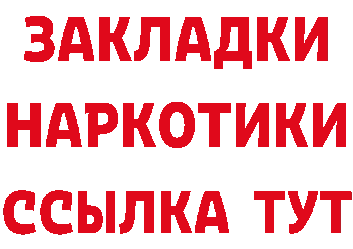 Марки N-bome 1,8мг как войти площадка MEGA Краснотурьинск