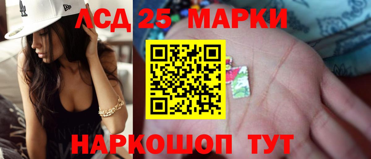 Лсд 25 экстази ecstasy  Вход с VPN  Краснотурьинск 