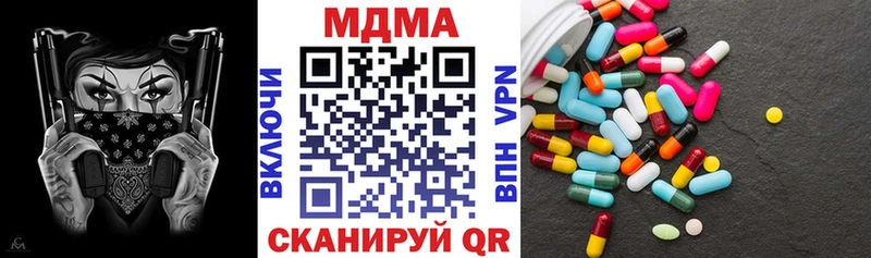 ОМГ ОМГ зеркало  Краснотурьинск  MDMA молли 