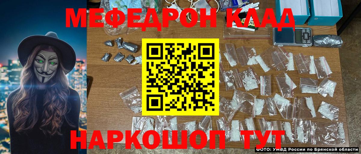 А ПВП  ГАШИШ  МЕФ  Cocaine  Гашик  NBOMe  Краснотурьинск  Вход с VPN  МАРИХУАНА 