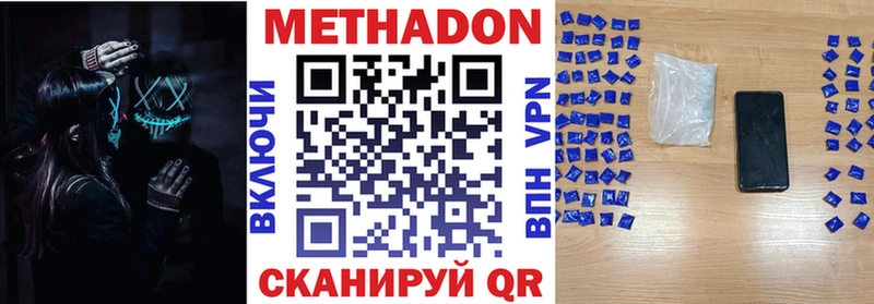 гидра   Краснотурьинск  МЕТАДОН кристалл 