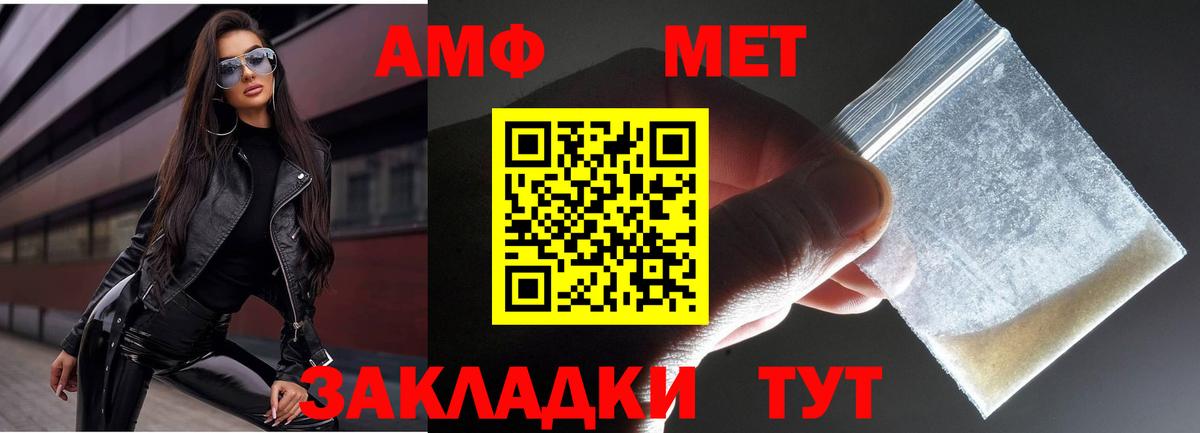 МЕТАМФЕТАМИН Methamphetamine  Вход с VPN  МЕТАМФЕТАМИН Methamphetamine  Краснотурьинск 