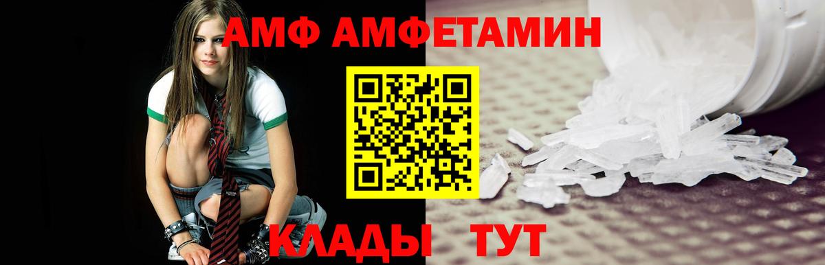 МЕТАМФЕТАМИН Methamphetamine Краснотурьинск