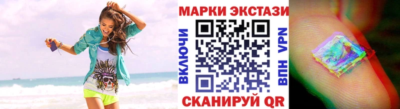 Наркотические марки 1,8мг  Краснотурьинск 