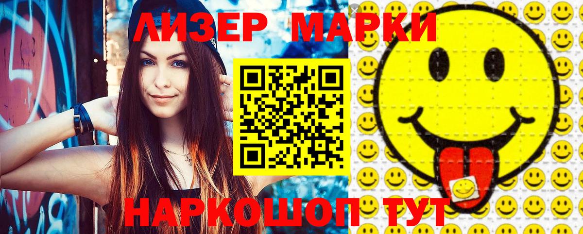 МАРИХУАНА Краснотурьинск