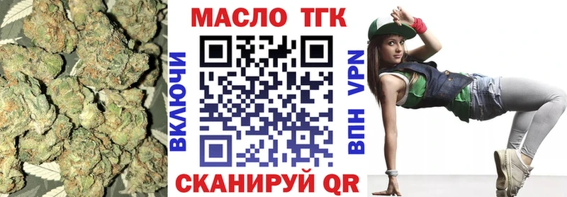 shop как зайти  Краснотурьинск  Дистиллят ТГК вейп 