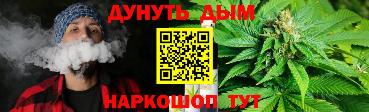 Шишки марихуана марихуана  МАРИХУАНА конопля  Краснотурьинск  Вход с VPN  Конопля Amnesia 