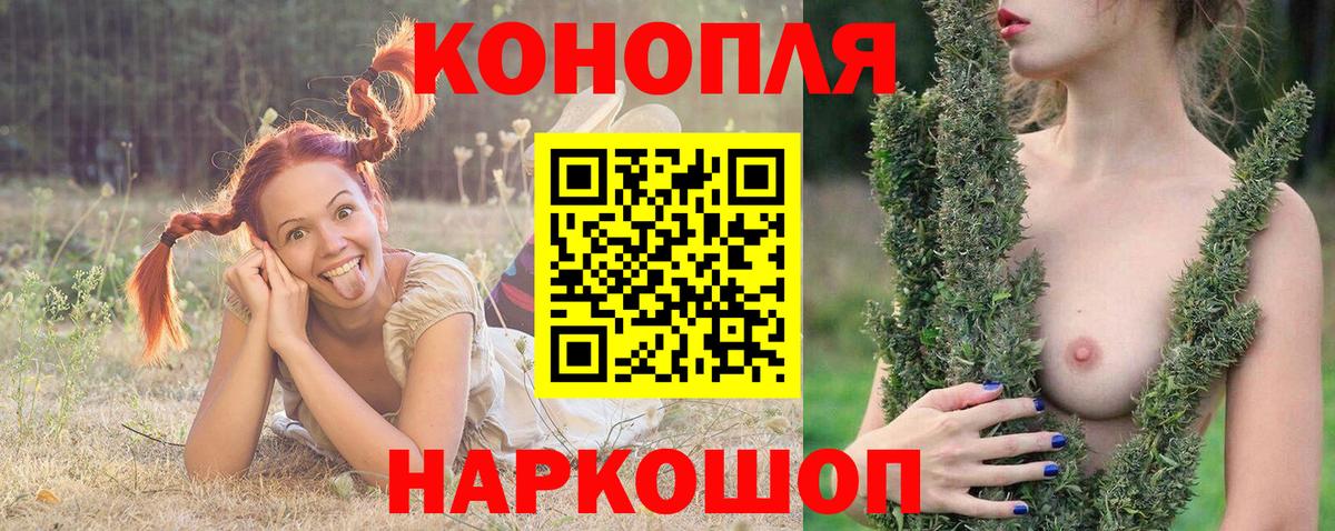 МАРИХУАНА марихуана Краснотурьинск